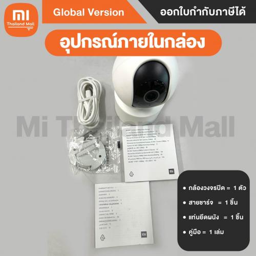 กล้องวงจรปิด Xiaomi Smart C200